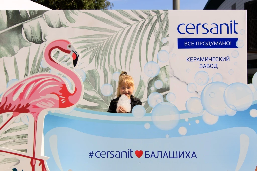 Cersanit