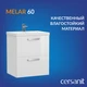 Тумба MELAR 60