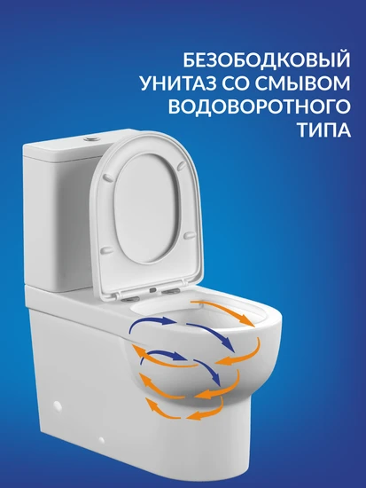Чаша от компакта для маломобильных групп населения с сиденьем 011 DPL EO