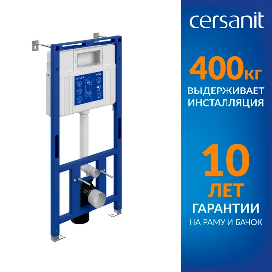 Инсталляция AQUA 50 PRIME М для унитаза механическая