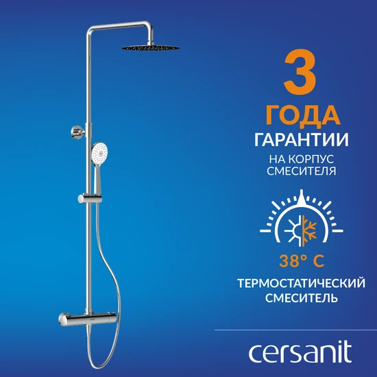 Душевая система ODRA с термостатом