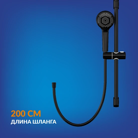 Душевой гарнитур NENO черный