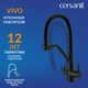 Смеситель для кухни VIVO однорычажный с подключением фильтра с гибким изливом черный