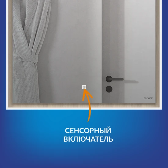 Зеркало LOUNA 80