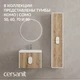 Пенал COMO 30 орех