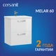 Тумба MELAR 60
