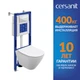 Комплект CITY SMART DPL EO slim инсталляция AQUA 40 SMART M кнопка CORNER пластик белый LP