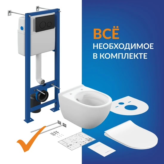 Комплект BRASKO SMART CO DPL EO slim + VECTOR + TWINS пластик черный матовый