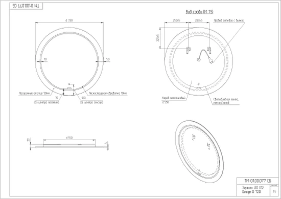 Зеркало LED 012 DESIGN 72x72