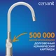 Смеситель для кухни MELAR с гибким изливом белый