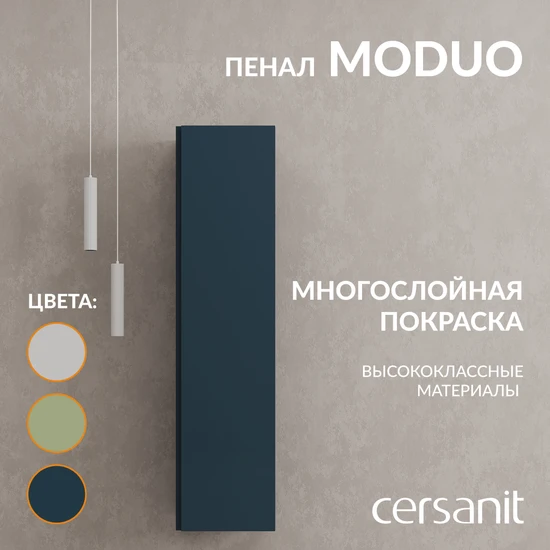 Пенал MODUO 40 темно-серый