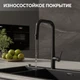 Смеситель для кухни OLIVA с п-образным выдвижным изливом шланг черный