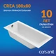 Ванна прямоугольная CREA 180*80