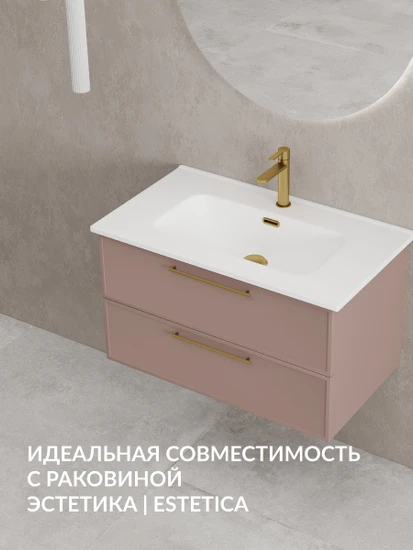 Тумба VIVO 80 коралл