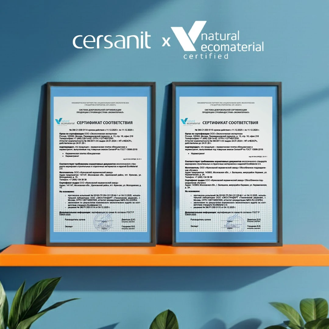 Cersanit