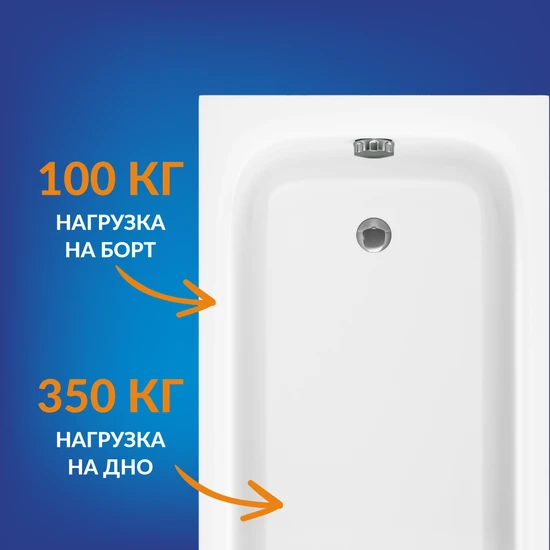 Ванна прямоугольная COMO 150*70