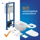 Комплект BRASKO SMART CO DPL EO slim + VECTOR + PILOT стекло белый
