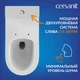 Бачок керамический для маломобильных групп населения от компакта 011 3/5