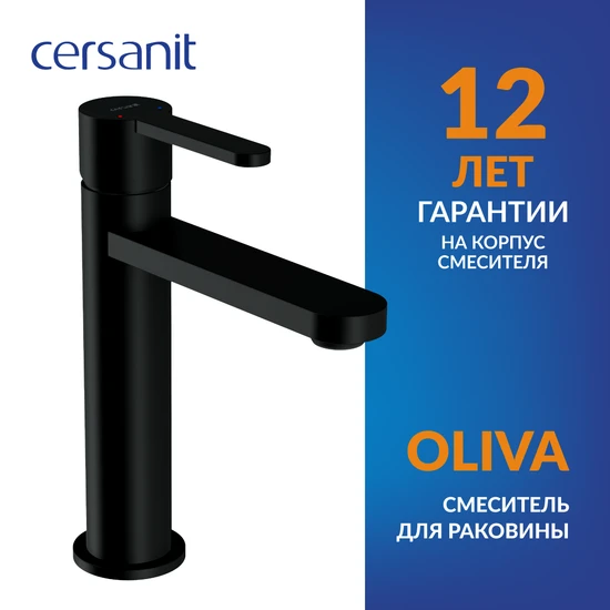 Смеситель для раковины OLIVA черный