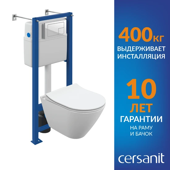 Комплект CITY SMART CO DPL EO slim + VECTOR + CORNER пластик белый