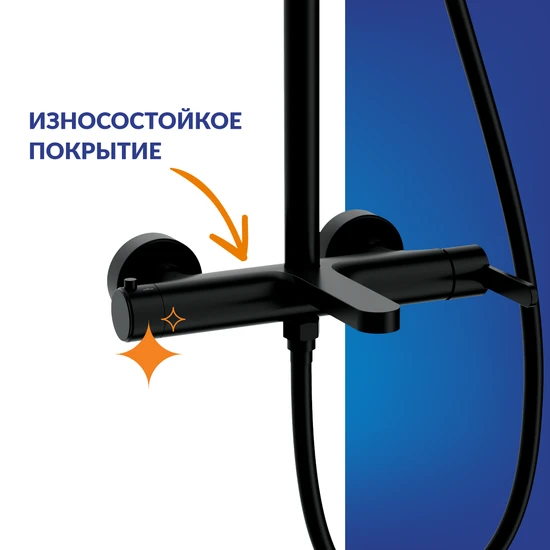 Душевая система OLIVA черный