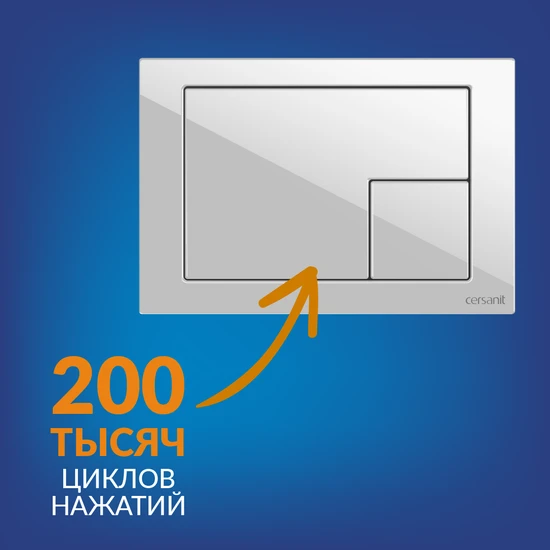 Кнопка CORNER пластик белый