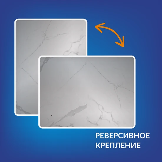 Зеркало ECLIPSE Fusion 75x100 с подсветкой прямоугольное