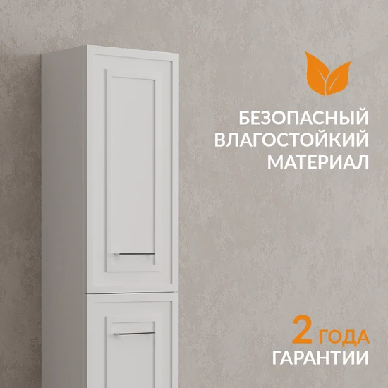Пенал CLASSIC 35 белый