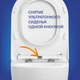 Комплект BRASKO SMART DPL EO slim инсталляция AQUA 40 SMART M кнопка ESTETICA пластик белый LP