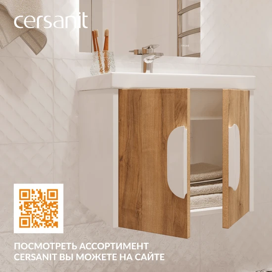 Тумба COMO 60 орех