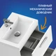 Тумба MELAR 60