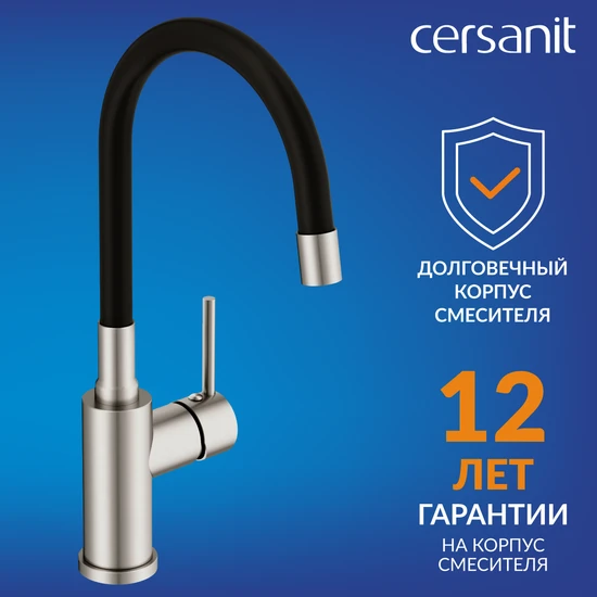 Смеситель для кухни MELAR с гибким изливом сатин