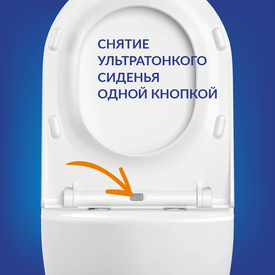 Подвесной унитаз BRASKO SMART Clean On DPL EO slim LP