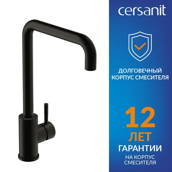 Смеситель для кухни COMO с п-образным изливом черный