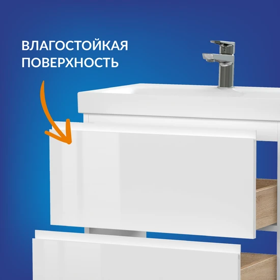 Тумба MODUO SLIM 60