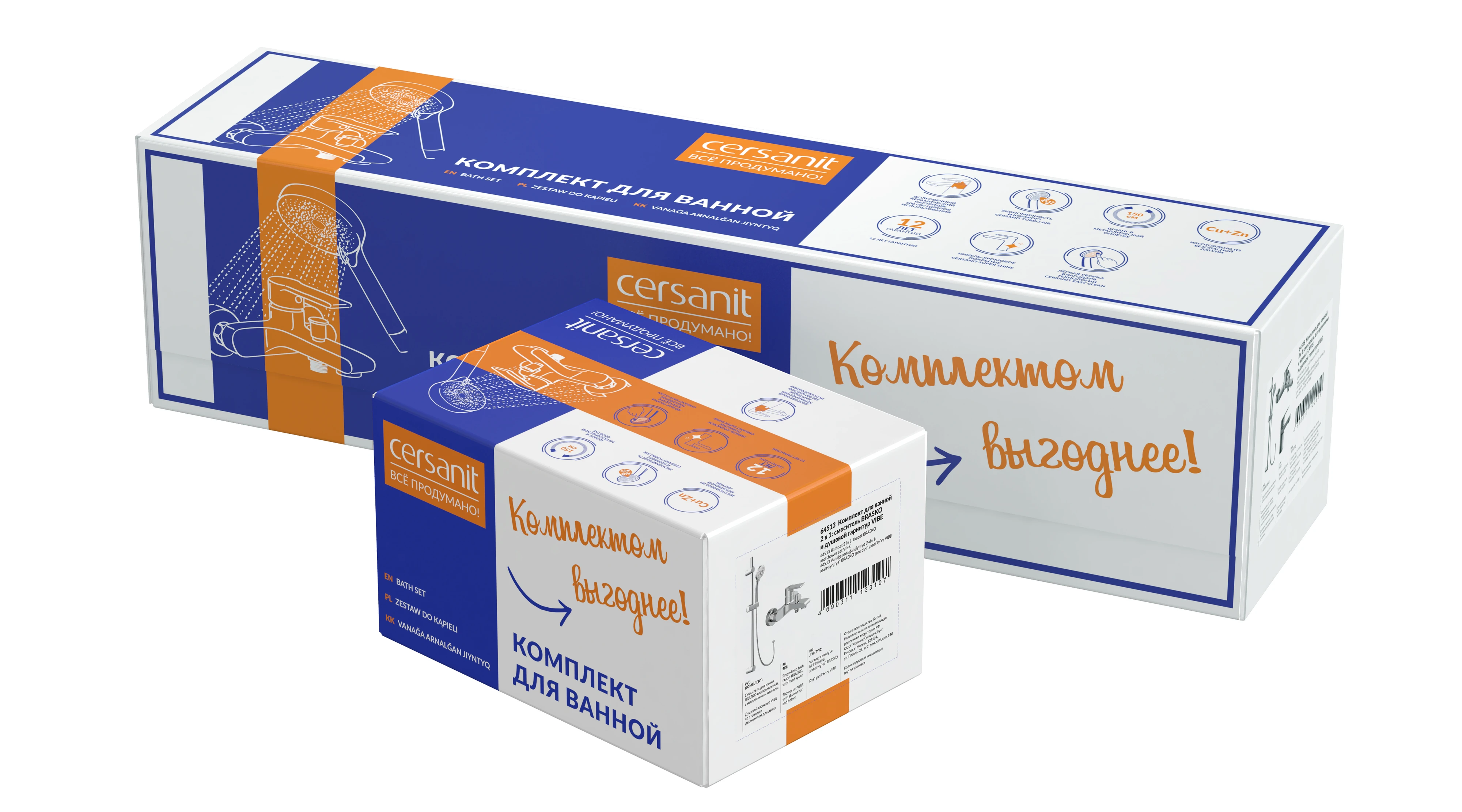 Комплекты Cersanit — эстетика выгоды
