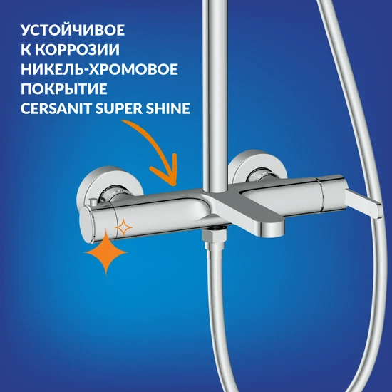 Душевая система OLIVA хром