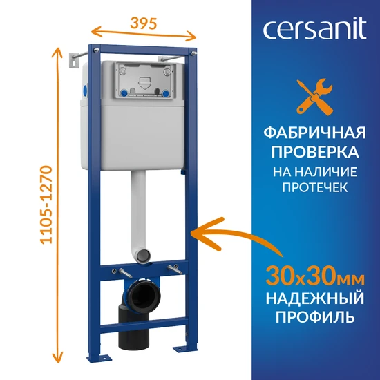 Комплект BRASKO SMART CO DPL EO slim + VECTOR + TWINS пластик хром глянцевый