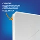 Зеркало ECLIPSE Fusion 60x80 с подсветкой прямоугольное