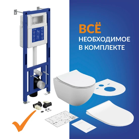 Комплект BRASKO SMART DPL EO slim инсталляция AQUA 40 SMART M кнопка ESTETICA пластик белый LP