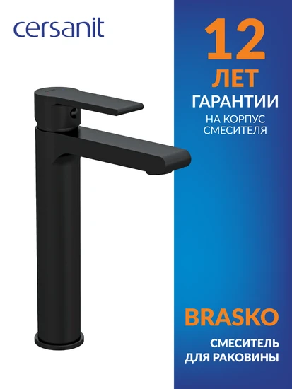 Смеситель BRASKO BLACK высокий для раковины с клик-клак