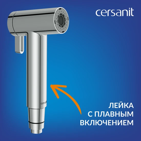 Смеситель с гигиеническим душем OLIVA хром