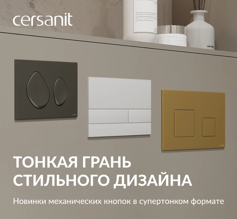 Больше стиля — меньше выступа: 3 новинки механических кнопок