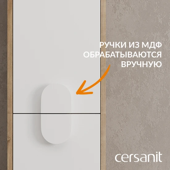 Пенал COMO 30 белый