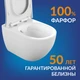 Комплект BRASKO SMART CO DPL EO slim + LINK PRO + TWINS пластик хром глянцевый