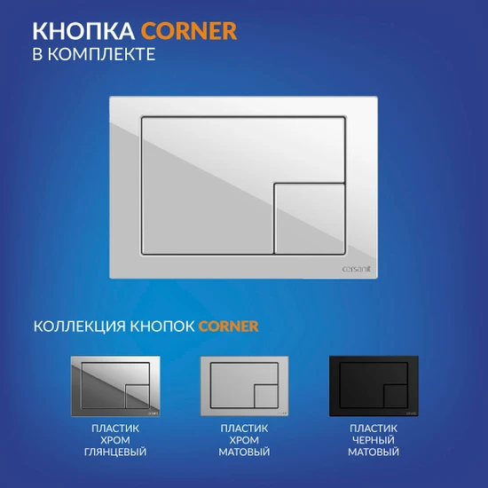 Комплект CITY SMART DPL EO slim инсталляция AQUA 40 SMART M кнопка CORNER пластик белый LP