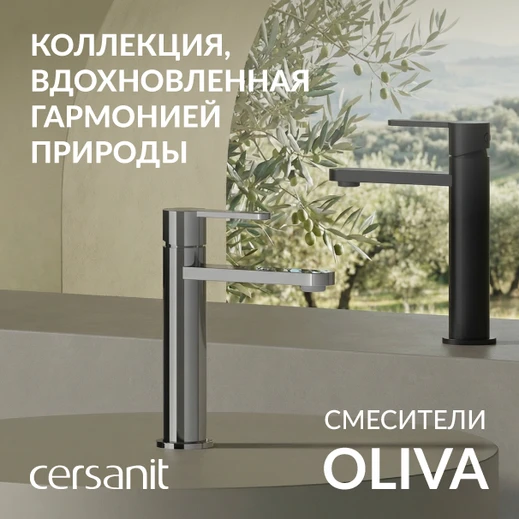 OLIVA: Коллекция, вдохновленная гармонией природы
