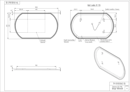 Зеркало LED 090 DESIGN 100