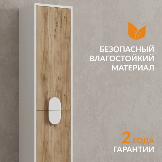 Пенал COMO 30 орех