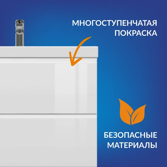 Тумба MODUO 80